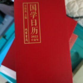 现货全新正版京瓷哲学人生与经营的原点 稻盛和夫著 曹岫云译东方出版社