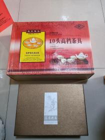 茶具2套合售，也可单买，详细见图，木架