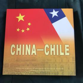China—Chile（实物拍摄，正版现货）