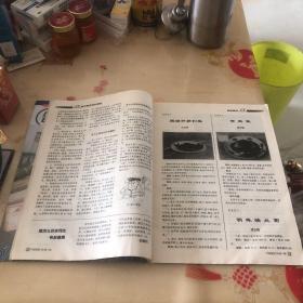 中国食品1998年第7期