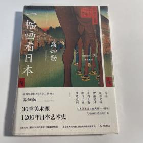 一幅画看日本影响宫崎骏的动画电影ju匠吉卜力创办人【浦睿文化出品】