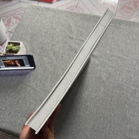 莫言墨语【作者签名本】