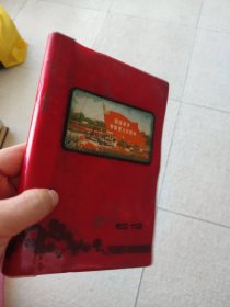 团结起来争取更大的胜利日记（一个人写的日记）