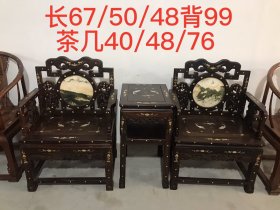 镶嵌檀木三件套太师椅，品相如图，用料重，镶嵌鱼纹，代表年年有鱼，寓意深刻，喜欢联系