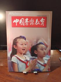 中国音乐教育2012年7月
