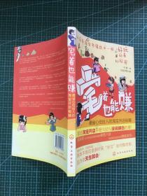 宅着也能赚：最省心低投入的淘宝开店秘籍
