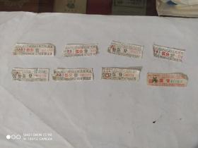老电车票  武汉市电车票(8张)