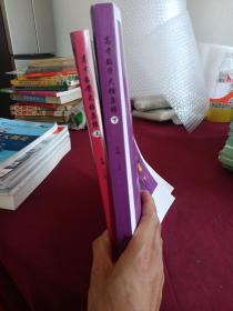 高考数学大招集锦上下＋高考数学大招集锦参考答案（下）