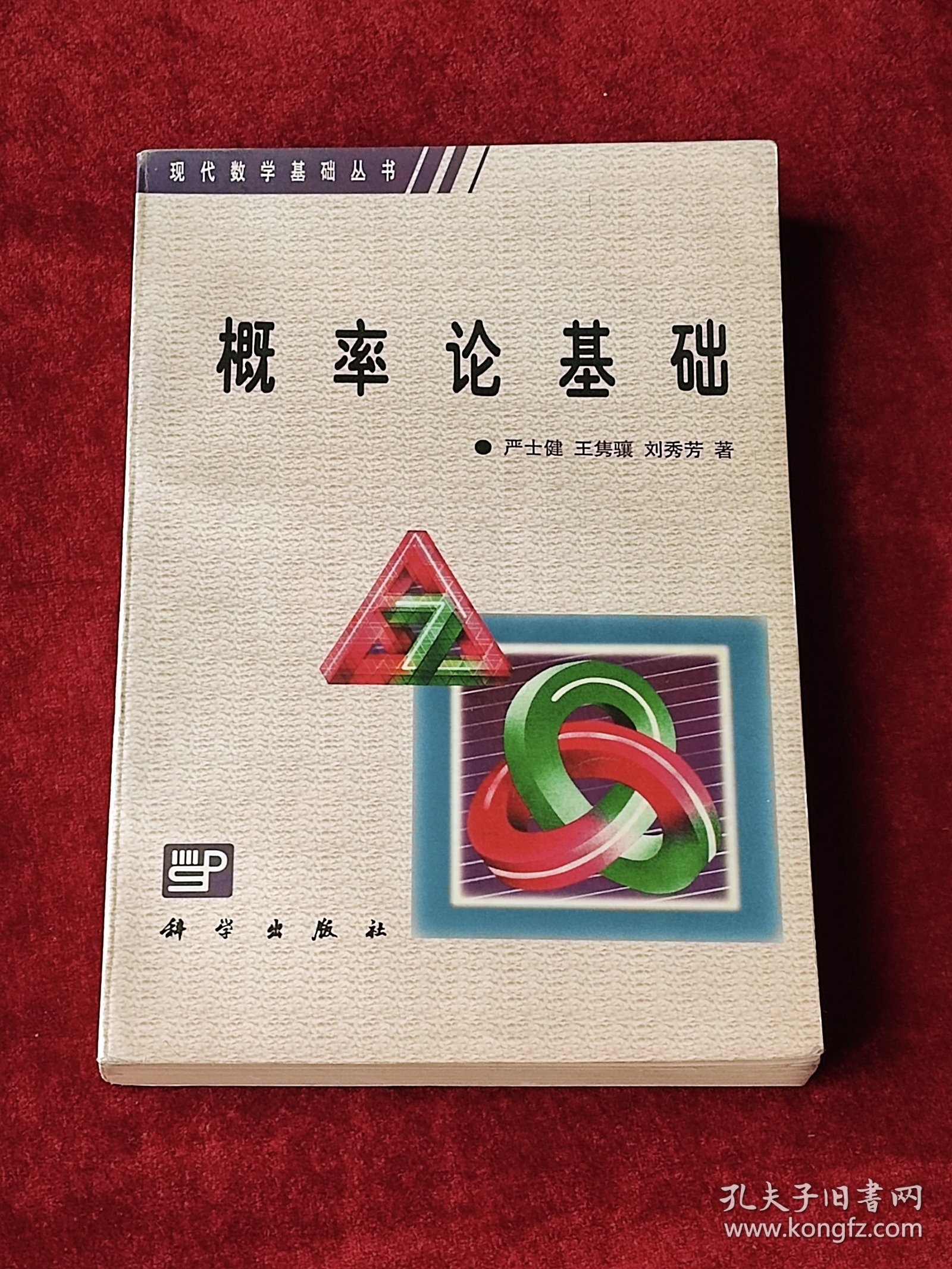 点击查看原图 概率论基础