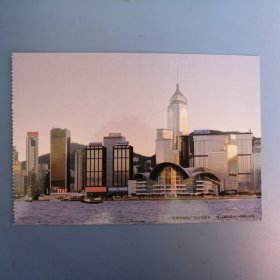 荷花邮资明信片，香港会议展览中心明信片
