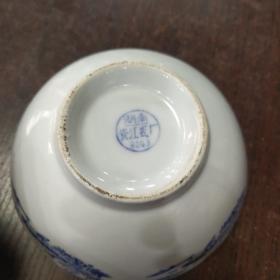 湖南资江瓷厂碗（8003）