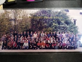 中国古生物学会孢粉学分会1998年学术年会 大合影彩照。拍摄于安徽黄山。