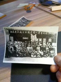 50年绥远合影照片