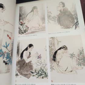 国画经典杂志2016年6月
