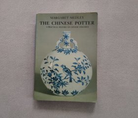 中国陶瓷：中国瓷器实用历史 The Chinese Potter: A Practical Histroy of Chinese Ceramics