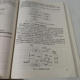 制冷设备疑难故障速修实例