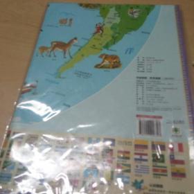 中国地图世界地图儿童绘图版