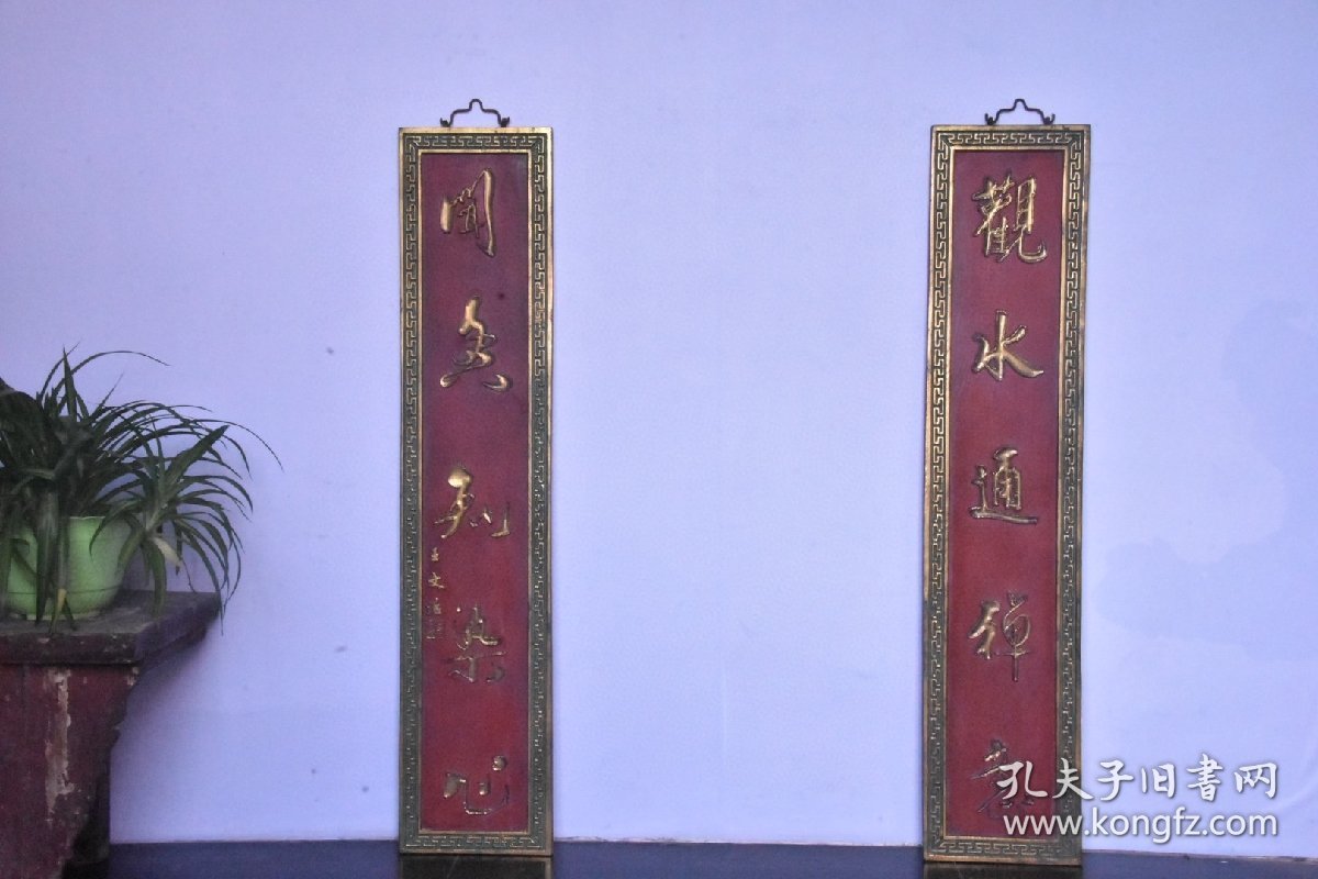 茶禅一味 楠木中堂