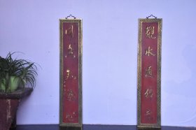 茶禅一味 楠木中堂