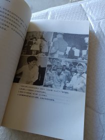 绝望锻炼了我：朴槿惠自传
