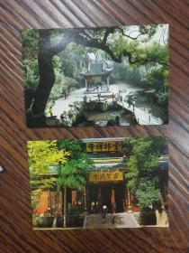 明信片四张，杭州平湖秋色，兰亭，灵隐寺，中山公园。80年代实寄明信片。