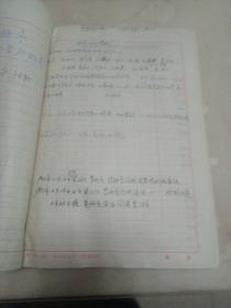 水稻黄矮病研究手稿资料（厚本）