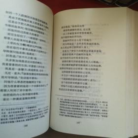 世界文学名著珍藏本：巨人传，神曲，红与黑，哈克贝里.芬历险记，马丁.伊登，前夜 父与子，呼啸山庄，泰戈尔抒情诗选，福尔赛世家，坎特伯雷故事，白鲸，弃儿汤姆.琼斯史，普希金作品选，罪与罚，唐璜，海涅诗集 16本合售