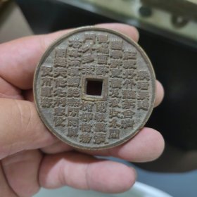 快活无边