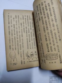 艺术版画作法【繁体竖版】
