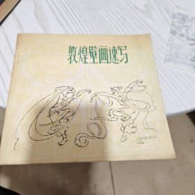论文人画（内干净）