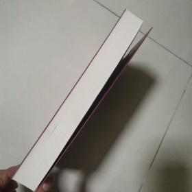 淮阴诗徵上下册