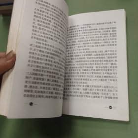 项城史名人(民国至当代卷)