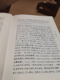 玉台新咏笺注