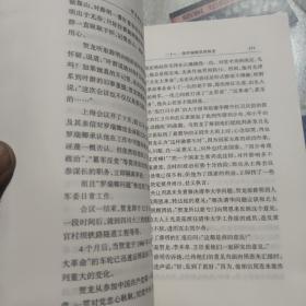 贺龙的非常之路