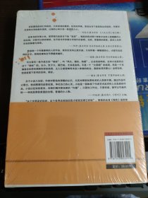 底层潜规则