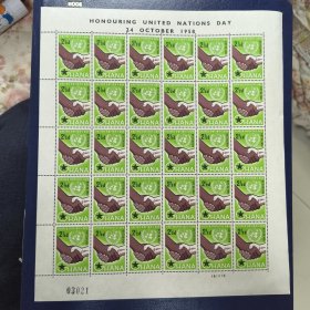 加纳邮票1958年 联合国日 联合国徽志握手 新 3全 外国邮票 版张 共3版90枚邮票 如图 边纸有压痕，随机发