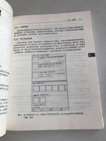 Android应用UI设计模式