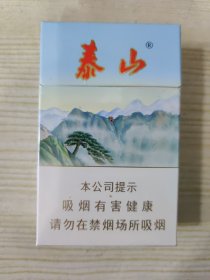 一批烟盒［112］泰山（过滤嘴香烟）