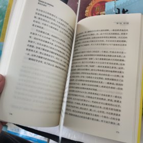 等你在清华、北大/微阅读 2本合售