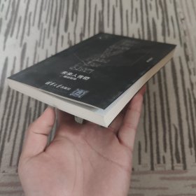未来人传奇星战前夜 原版内页干净