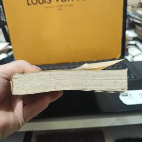 抗日战争时期国民政府财政金融政策(作者;崔国华签赠本,图书中间有开裂现象,不掉页,不缺页,不影响使用,详细参照书影)