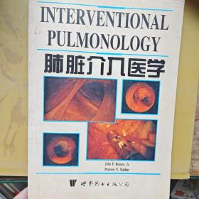 Interventional pulmonology /