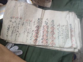 清代，医药账本。