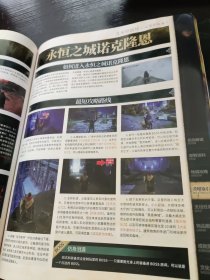 艾尔登法环完全攻略