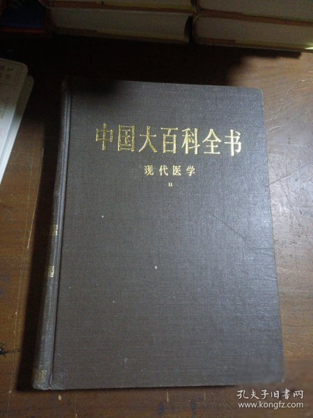 不列颠百科全书（全20卷）：国际中文版