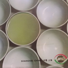 中国绿茶【茶叶包装广告资料】