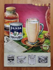 50年代出口熊猫牌炼乳罐头广告