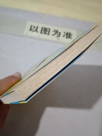 小狗钱钱-破解成功与财富的密码（边缘有黄斑）