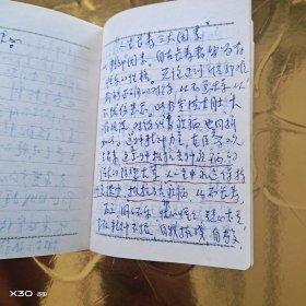 医学笔记本