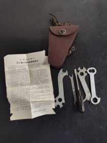 六十年代永久51型标定车说明书和随车工具包